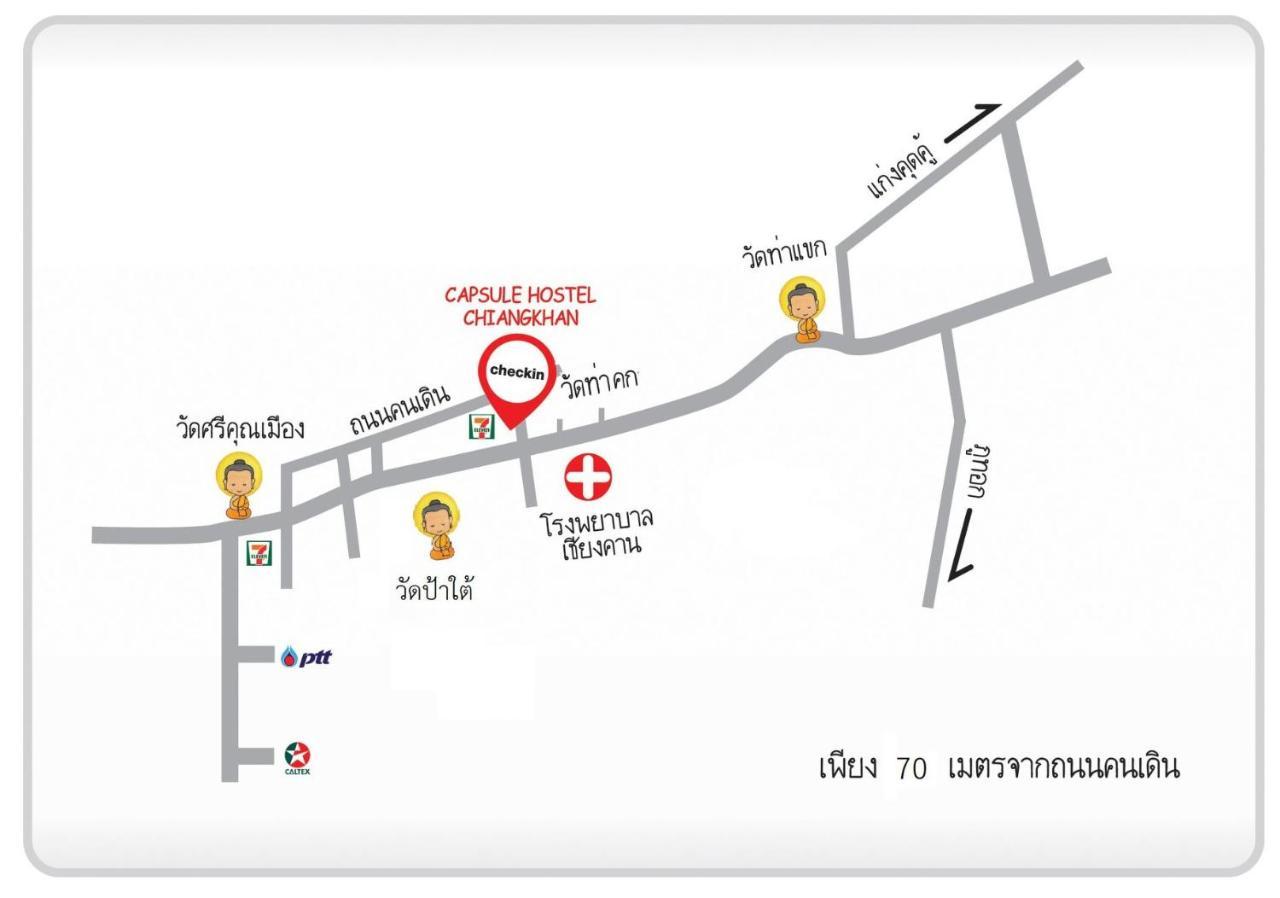 Capsule Hostel Chiangkhan Chiang Khan Ngoại thất bức ảnh
